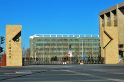 北京理工大学